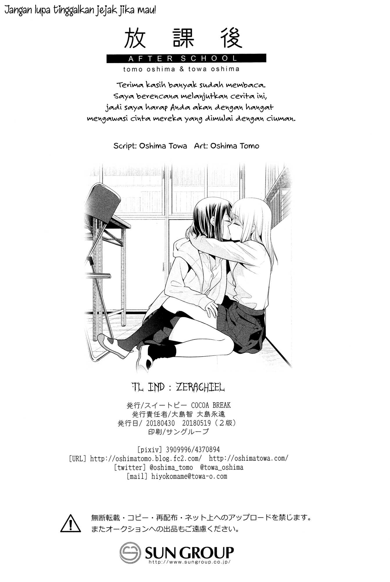 After School Chapter 01 - Halaman 30