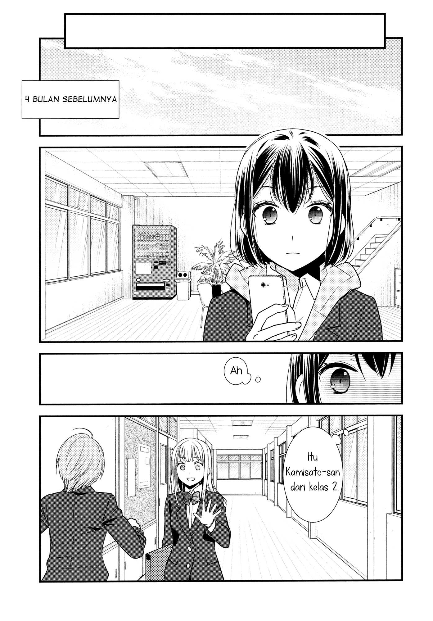 After School Chapter 01 - Halaman 7