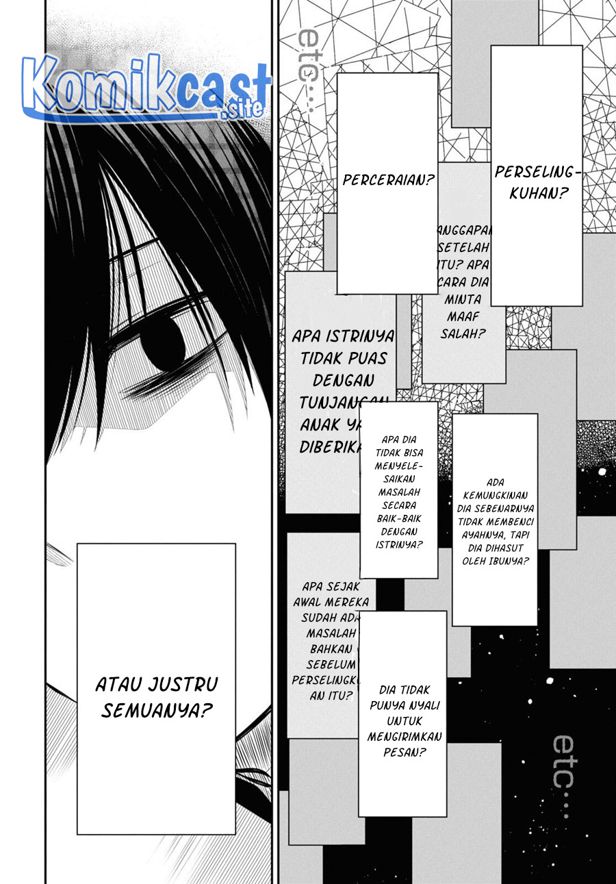 1-nen A-gumi no Monster Chapter 54 - Halaman 25