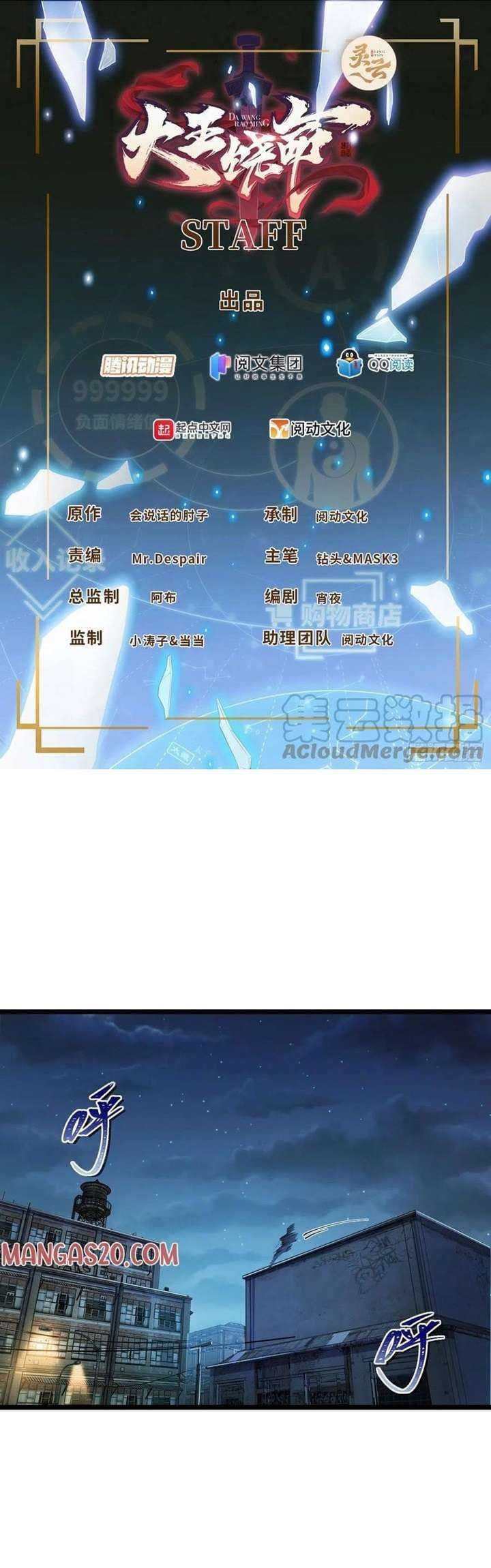 Manhua Spare Me, Great Lord! Chapter 346 gambar 2