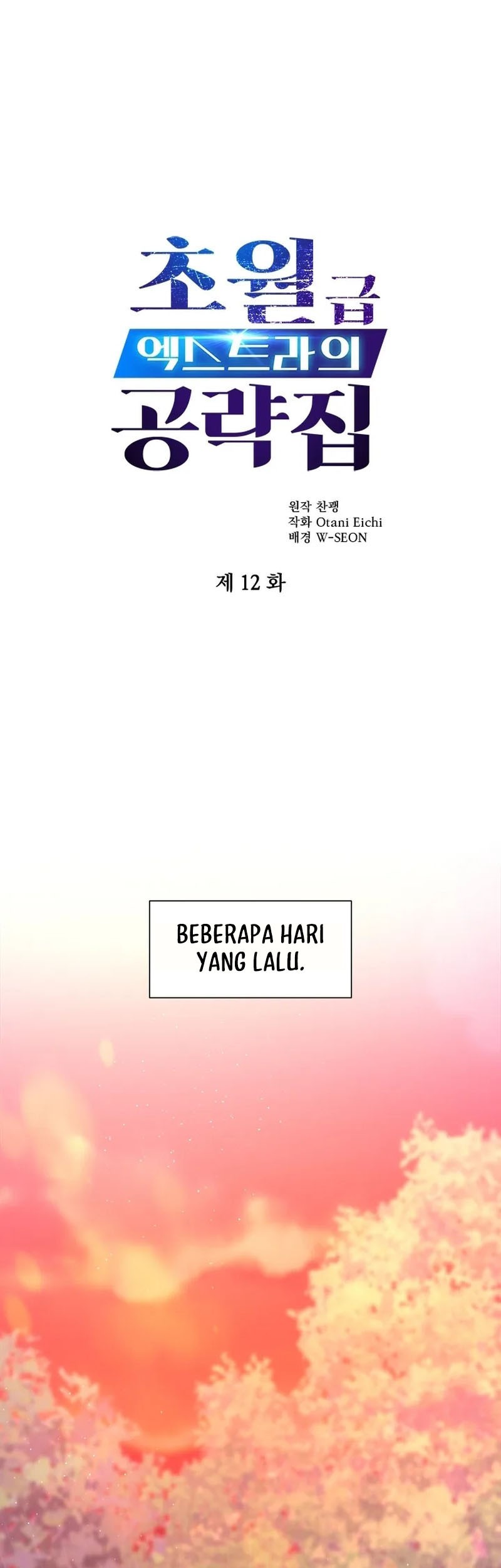 Manhwa The World-Class Extra’s Walkthrough Chapter 12 gambar 2