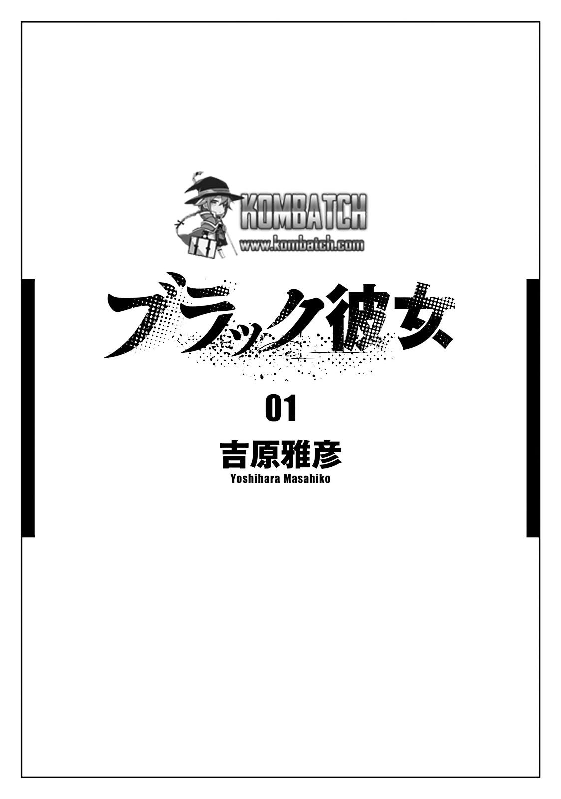 Black Kanojo Chapter 01 - Halaman 5
