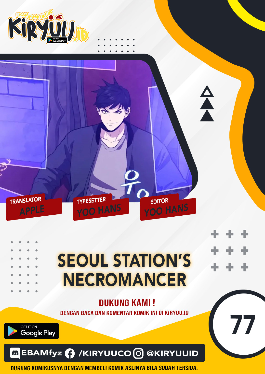 Komik Seoul Station Necromancer Chapter 77 gambar 1