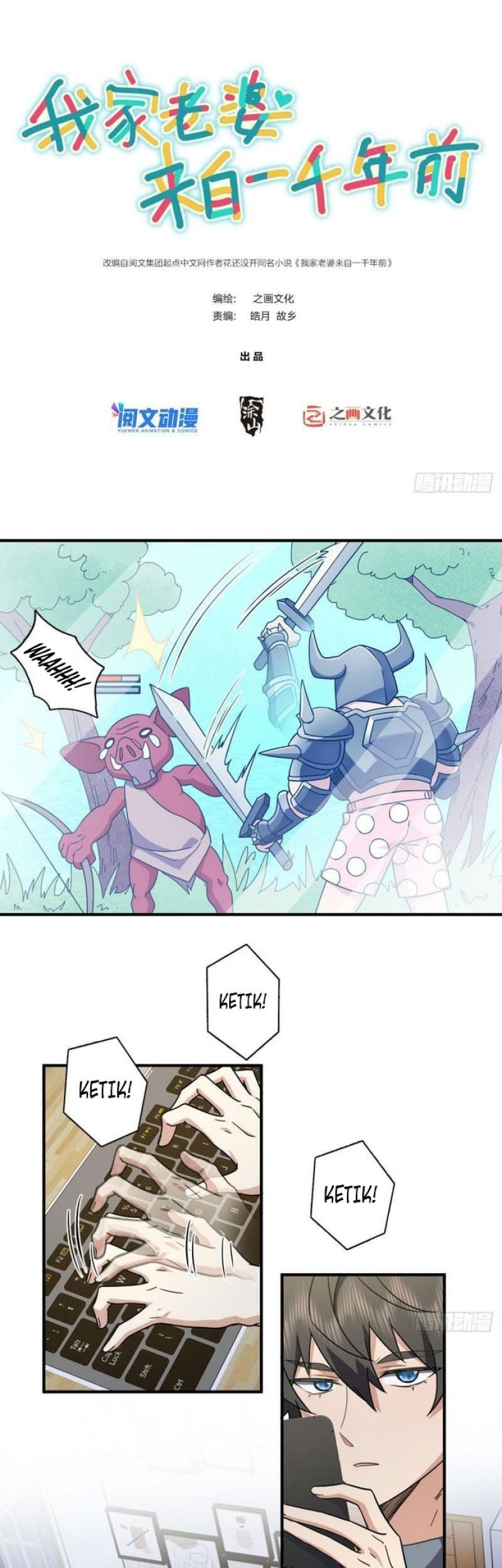 Manhua My Wife Is From a Thousand Years Ago Chapter 60 gambar 2