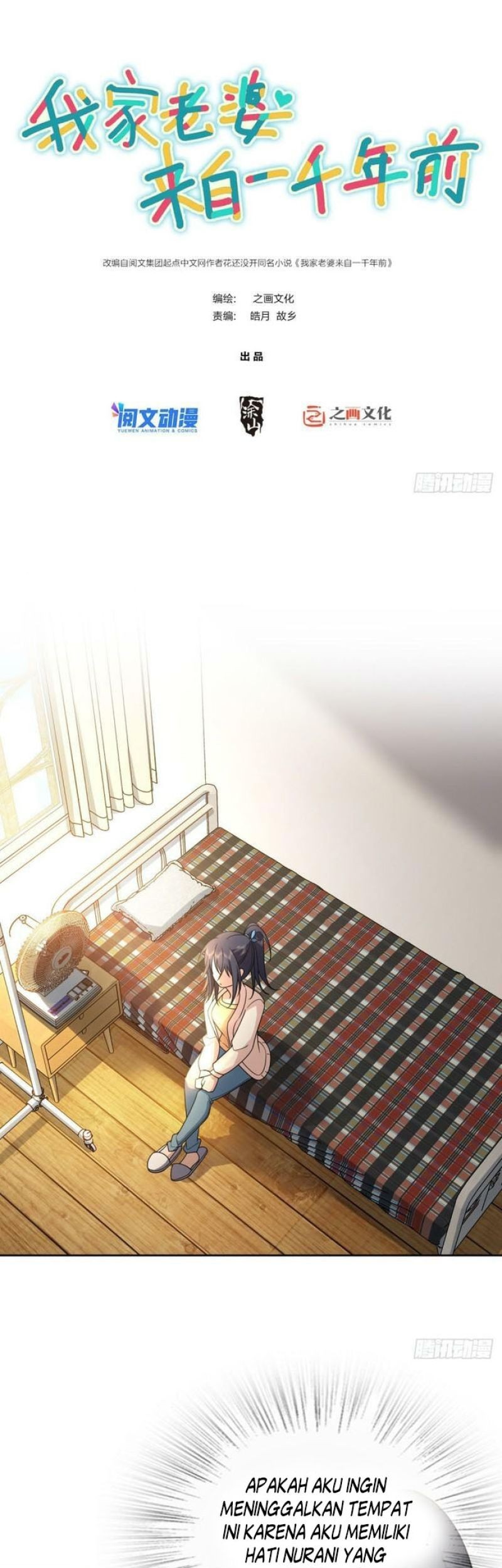 Manhua My Wife Is From a Thousand Years Ago Chapter 59 gambar 2
