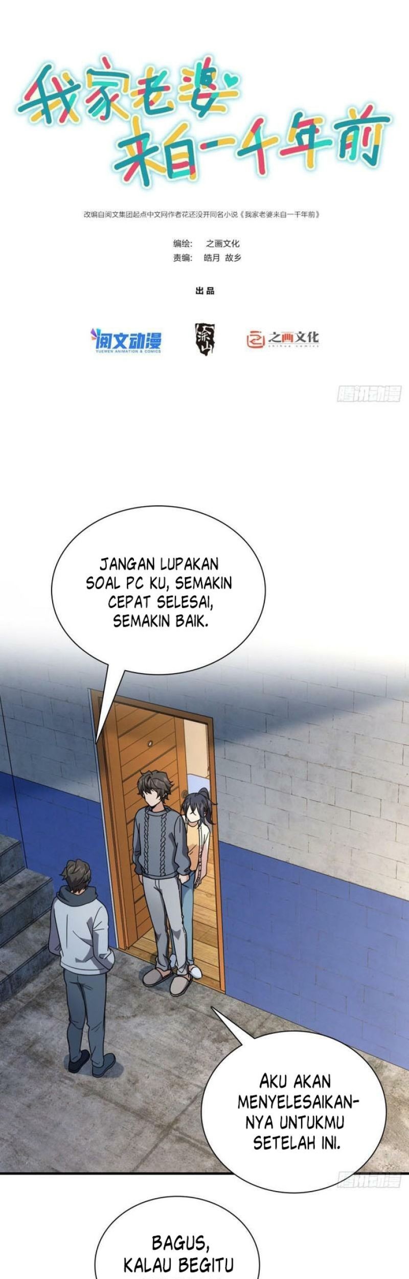 Manhua My Wife Is From a Thousand Years Ago Chapter 58 gambar 2