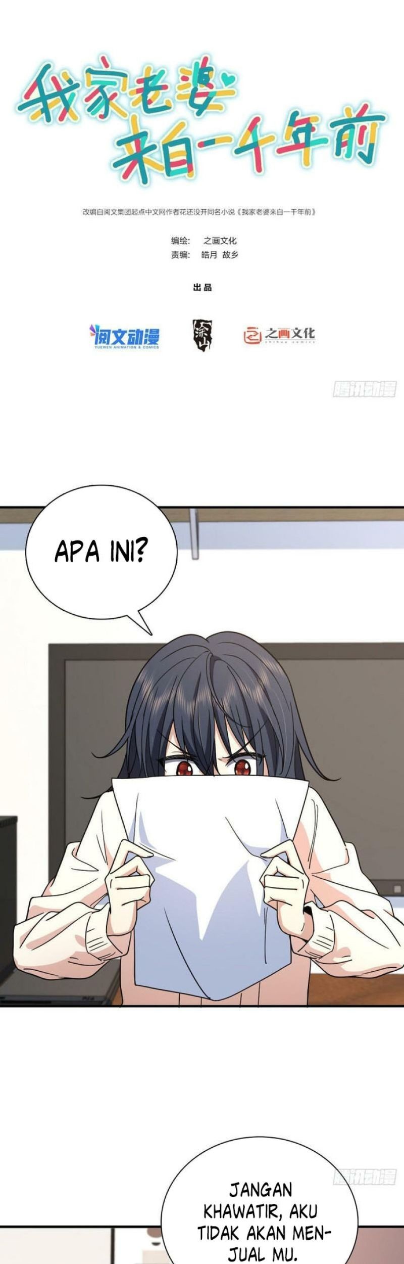 Manhua My Wife Is From a Thousand Years Ago Chapter 57 gambar 2