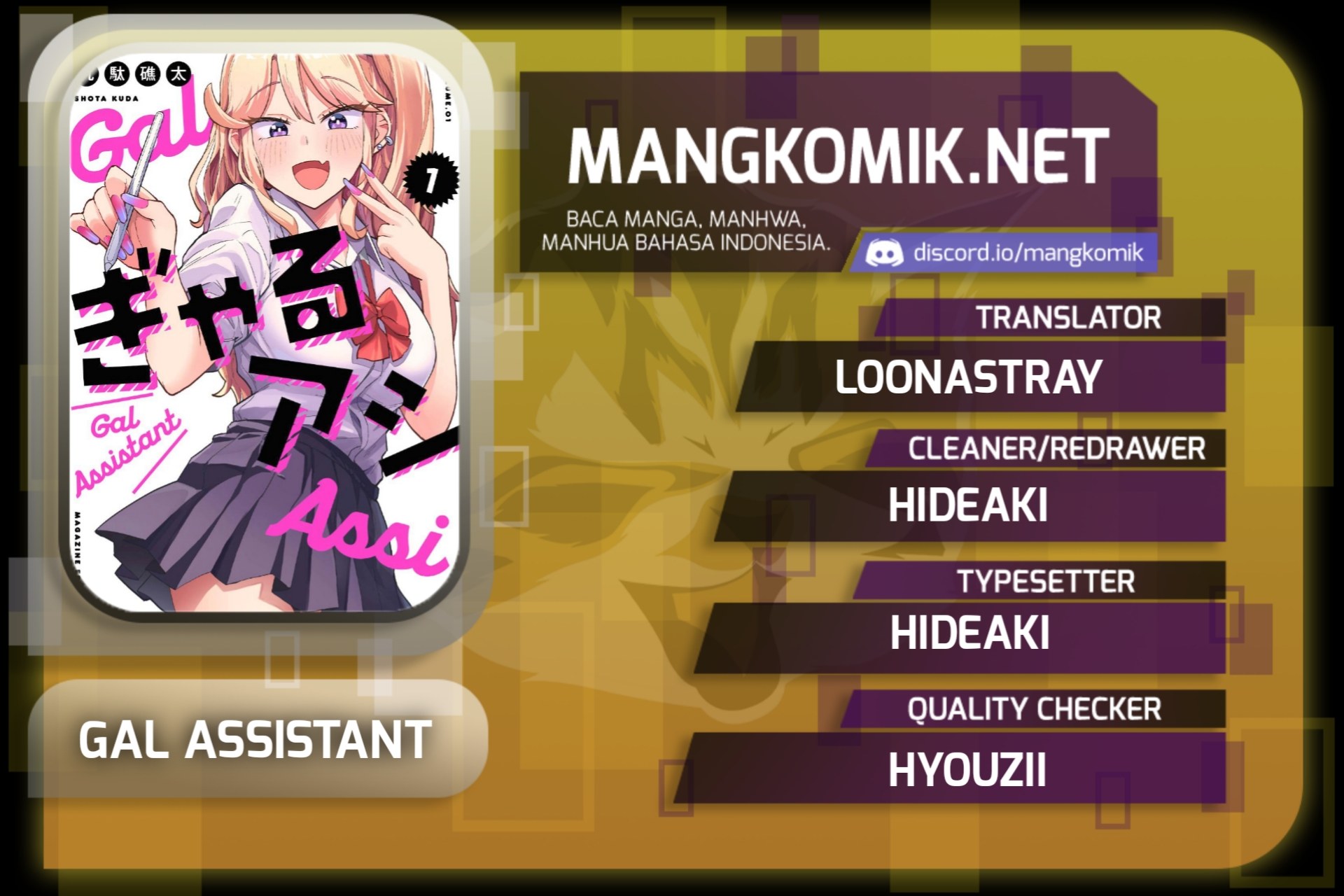 Komik Gal Assi Chapter 11 gambar 1