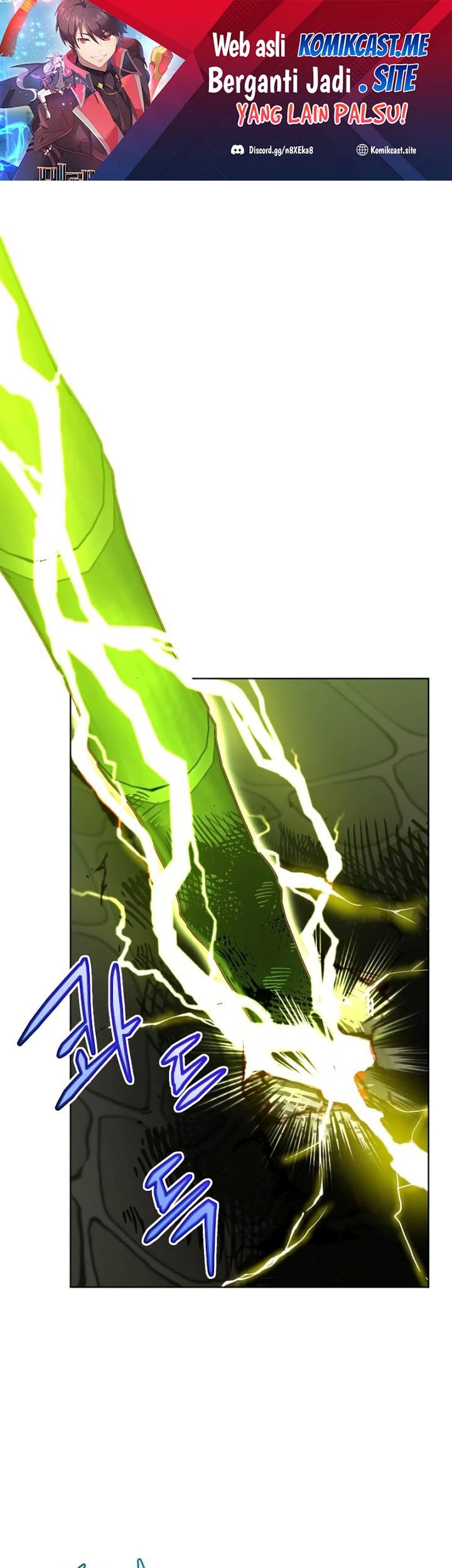 Manhwa The MAX leveled hero will return! Chapter 116 gambar 2