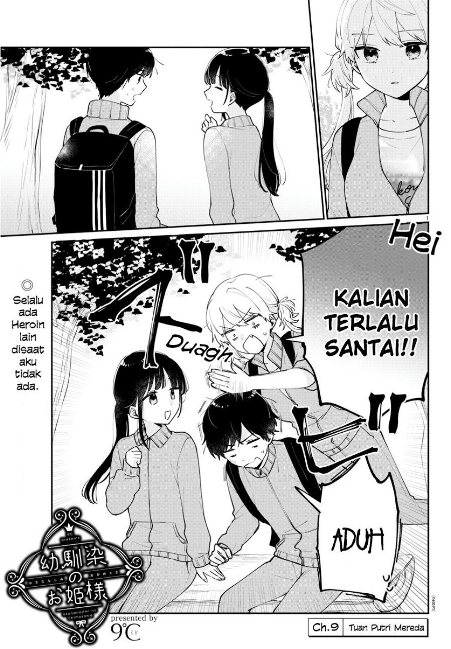 Komik Osananajimi no Ohimesama Chapter 09 gambar 1