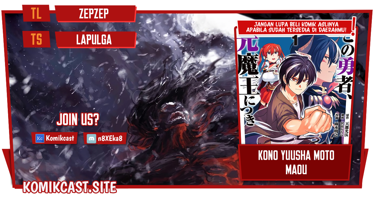 Komik Kono Yuusha Moto Maou Ni Tsuki Chapter 12 gambar 1