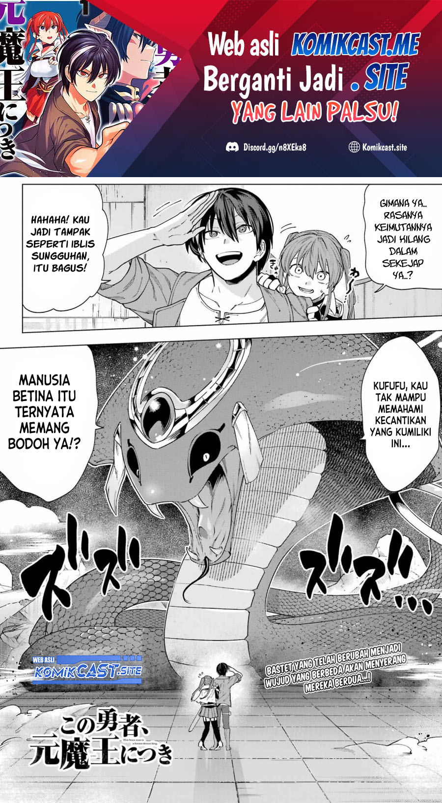 Manga Kono Yuusha Moto Maou Ni Tsuki Chapter 12 gambar 2