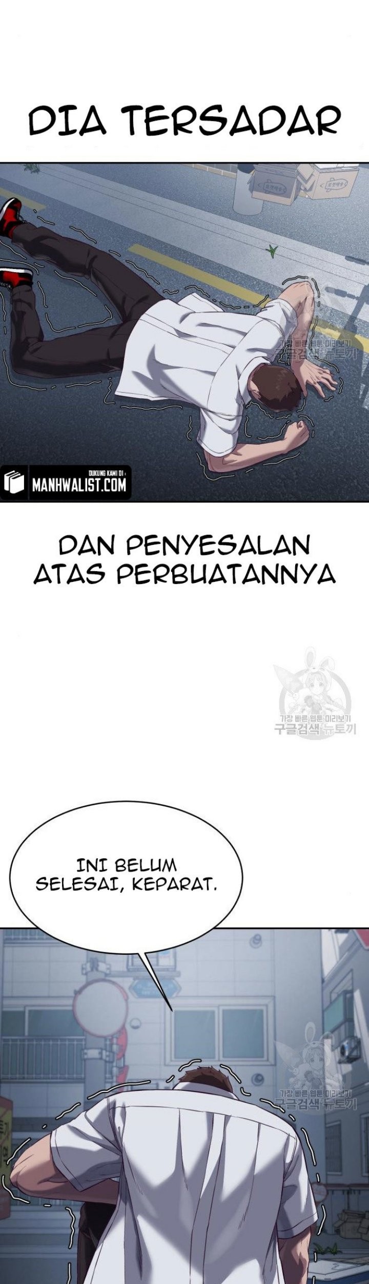 Absolute Obedience Chapter 09 - Halaman 105