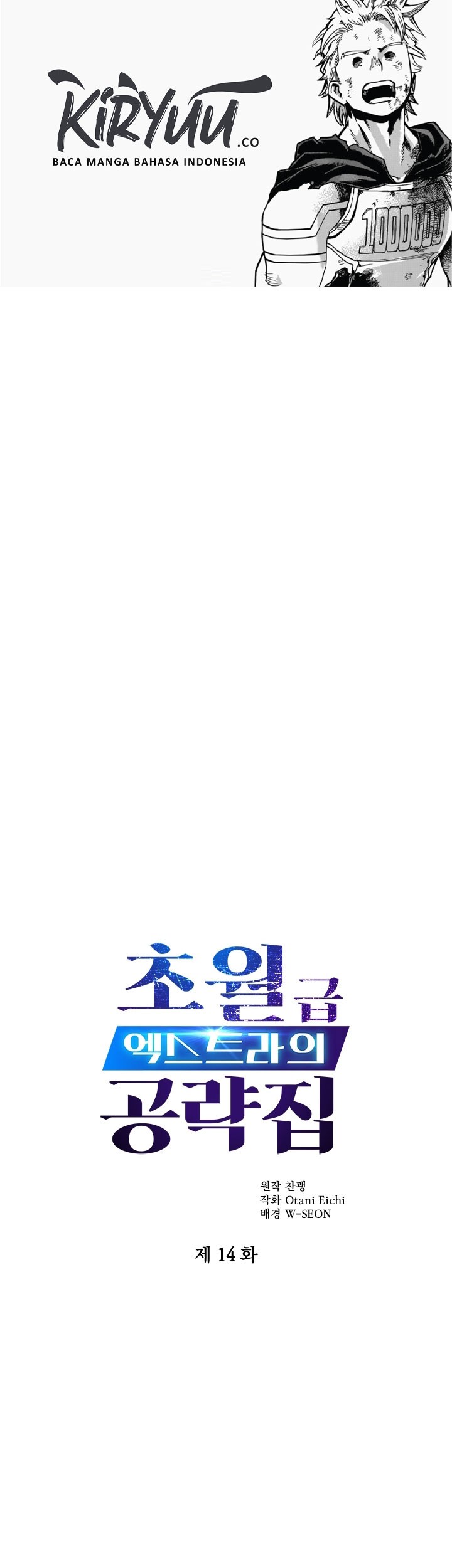 Manhwa The World-Class Extra’s Walkthrough Chapter 14 gambar 2