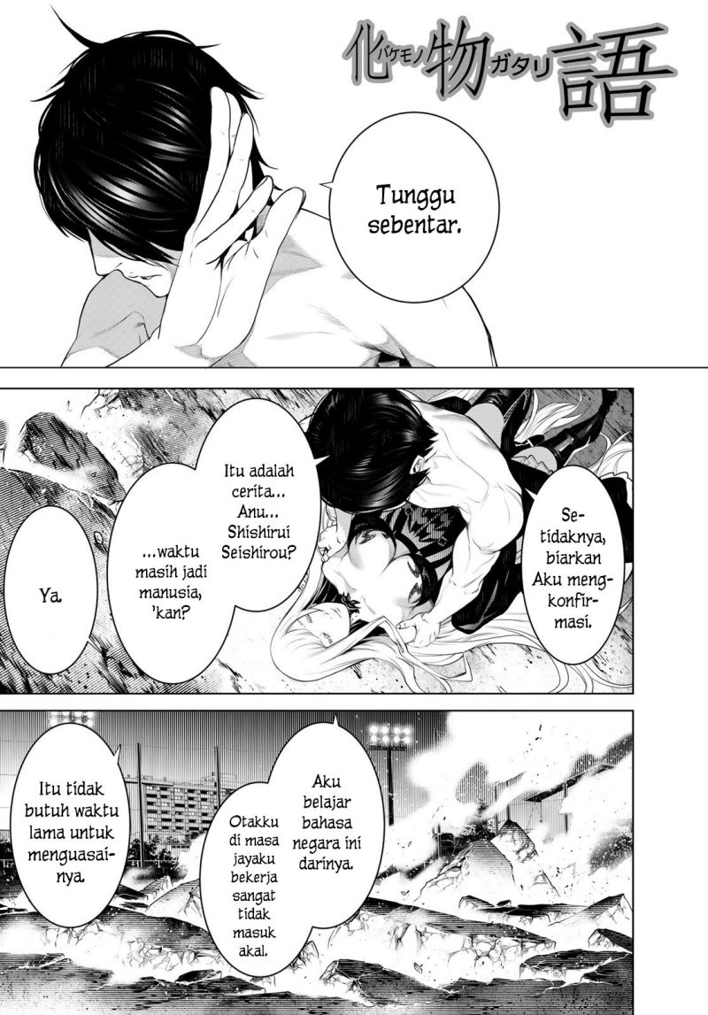 Komik Bakemonogatari Chapter 119 gambar 1
