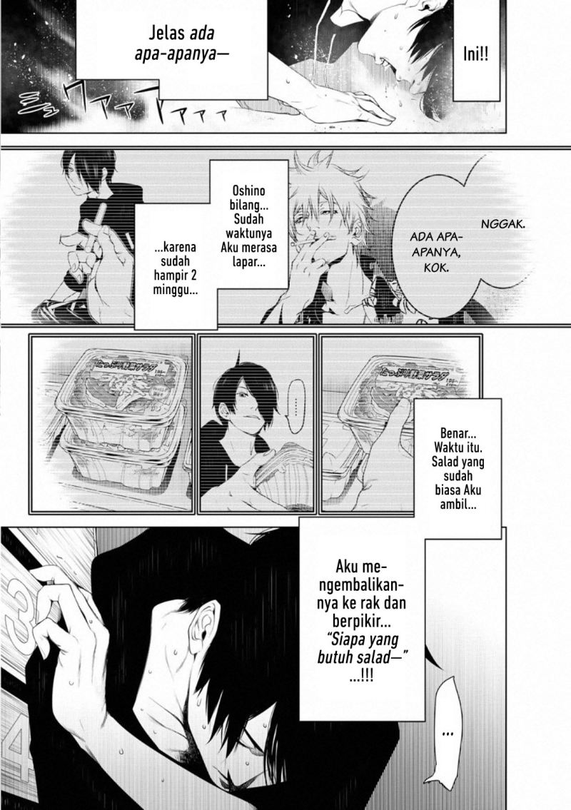 Bakemonogatari Chapter 108 - Halaman 9