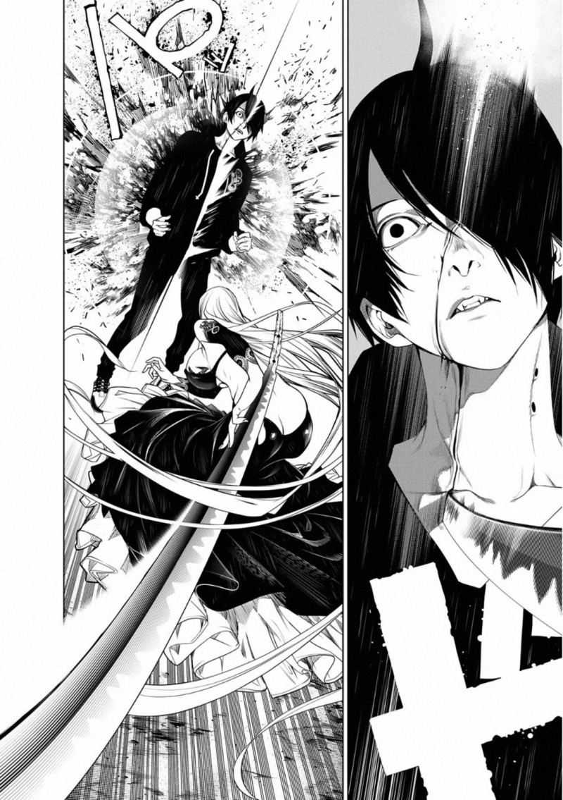 Bakemonogatari Chapter 105 - Halaman 2