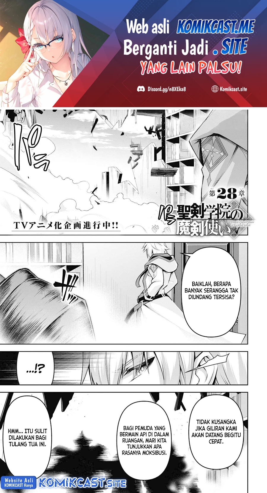 Manga Demon’s Sword Master of Excalibur School Chapter 28 gambar 2