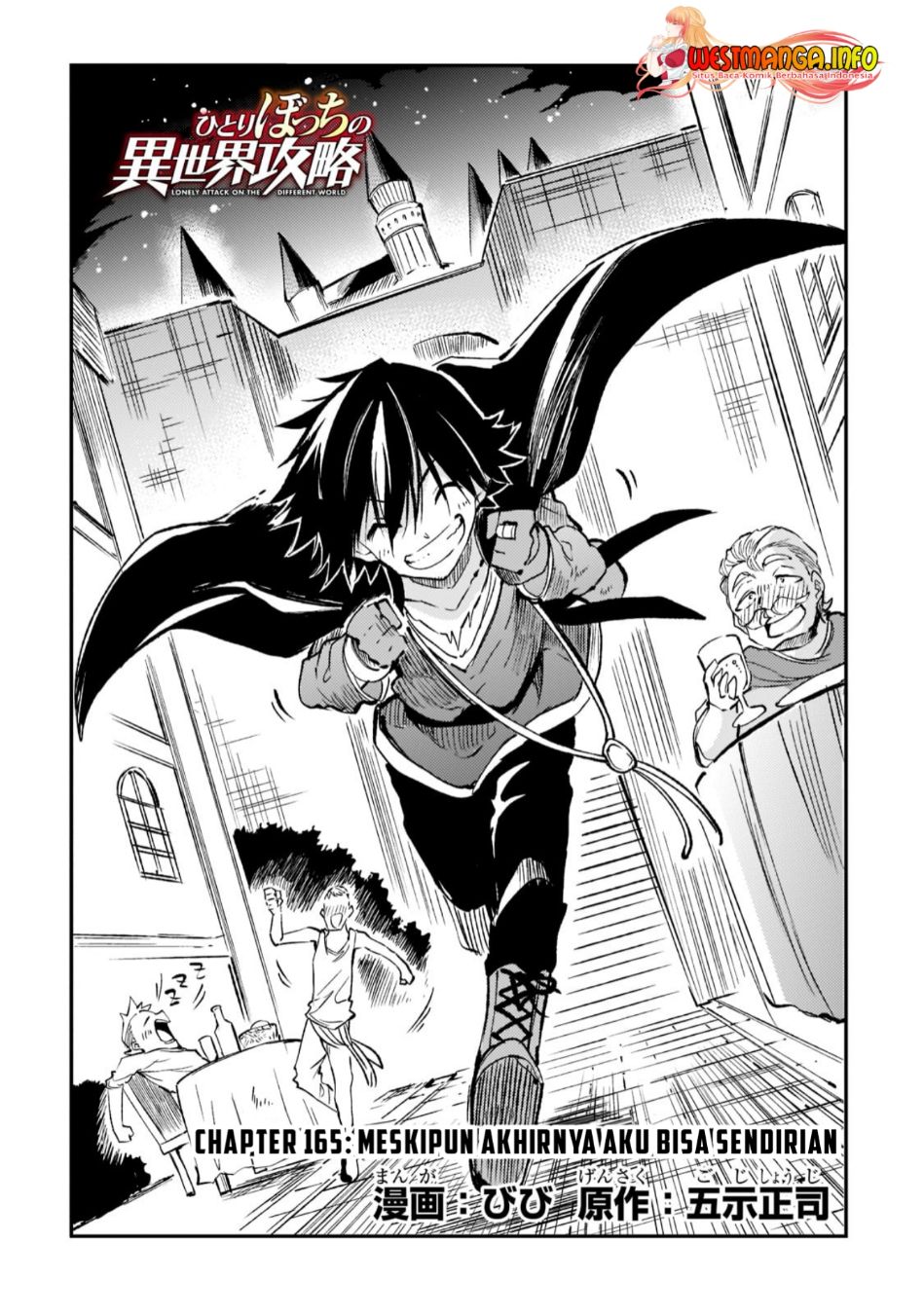 Hitoribocchi no Isekai Kouryaku Chapter 165 - Halaman 6