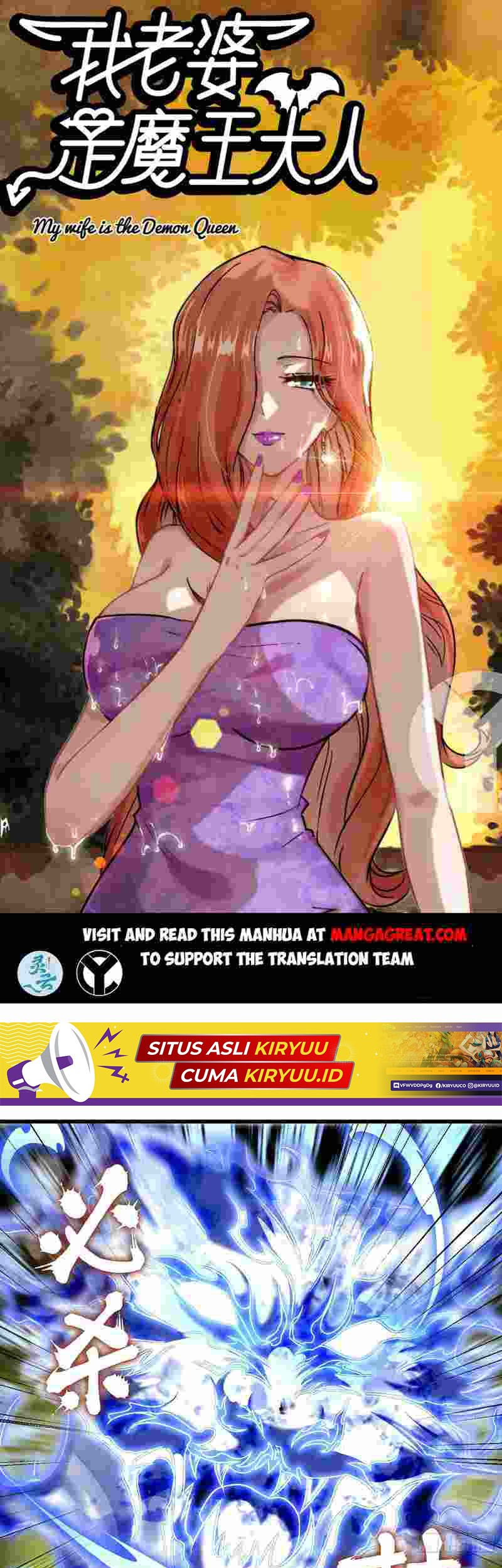 Manhua My Wife is a Demon Queen Chapter 423 gambar 2