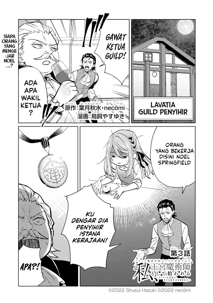 Black Madougushi Guild wo Tsuihousareta Watashi, Oukyuu Majutsushi to shite Hirowareru Chapter 03.1 - Halaman 2