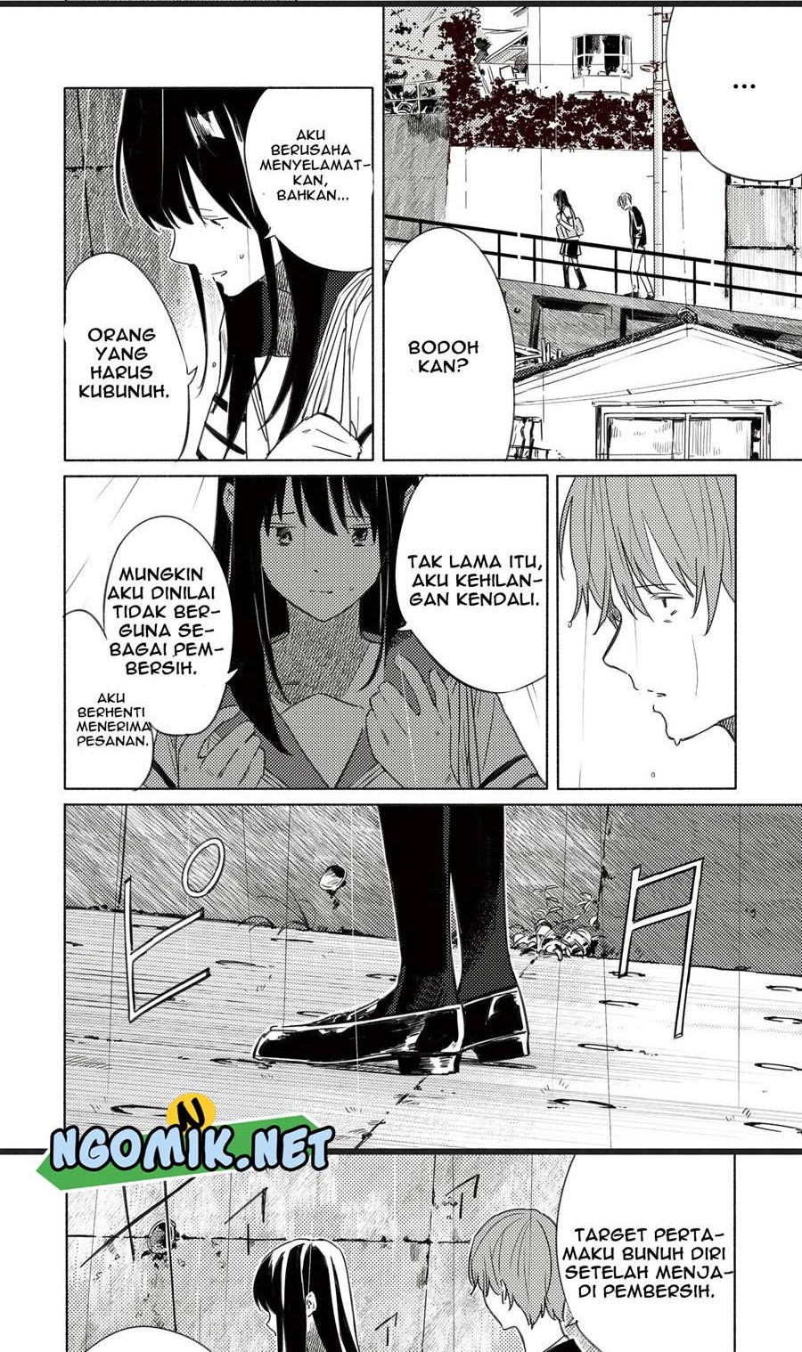 Aozora to Kumorizora Chapter 07 - Halaman 7