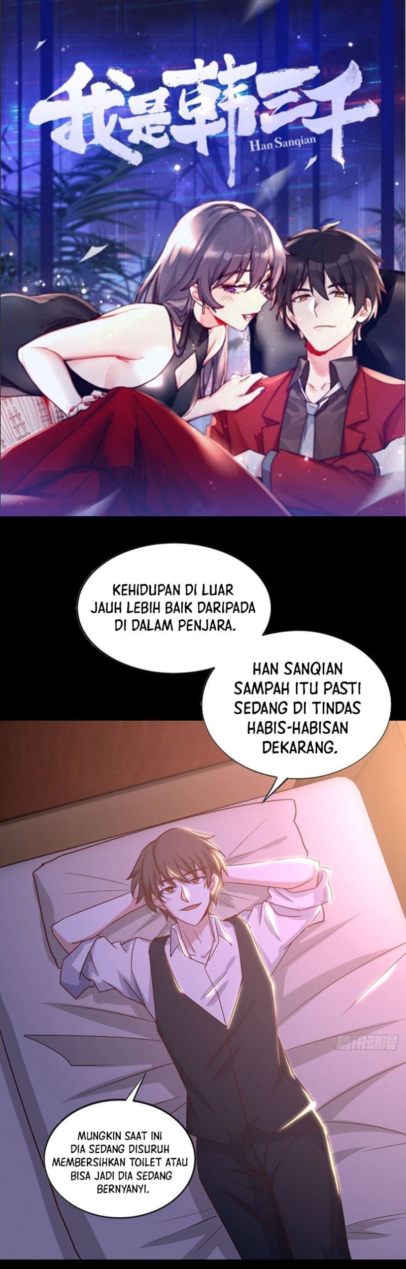 Manhua I Am Han Sanqian Chapter 96 gambar 2