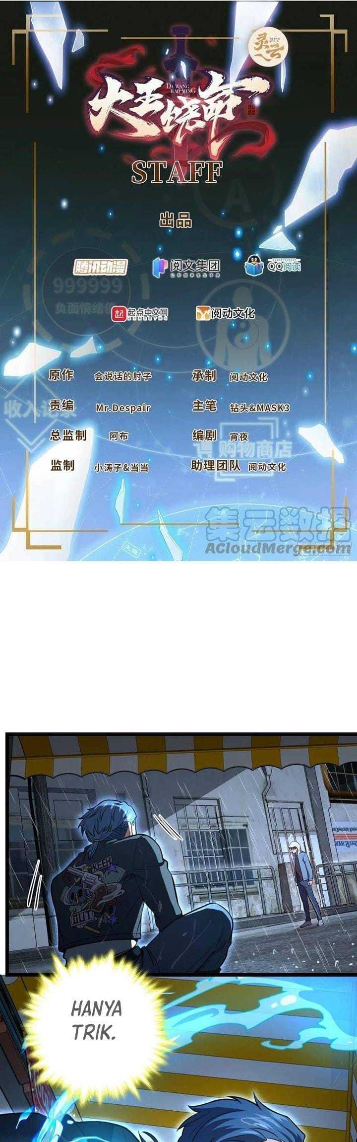 Manhua Spare Me, Great Lord! Chapter 349 gambar 2