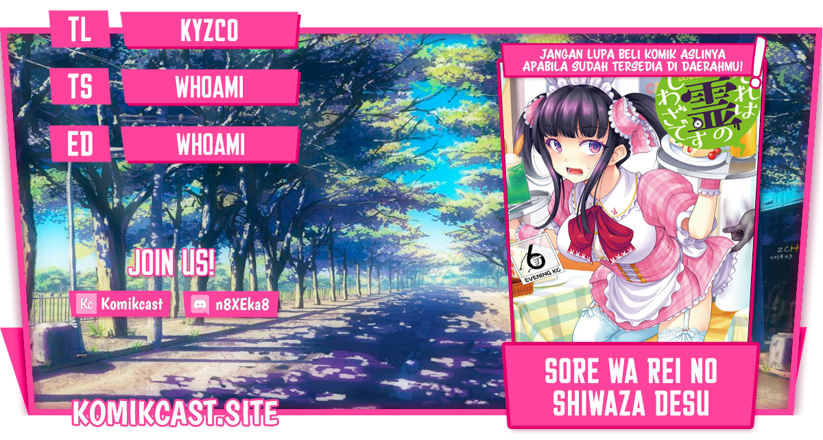 Komik Sore wa rei no Shiwaza desu Chapter 49 gambar 1