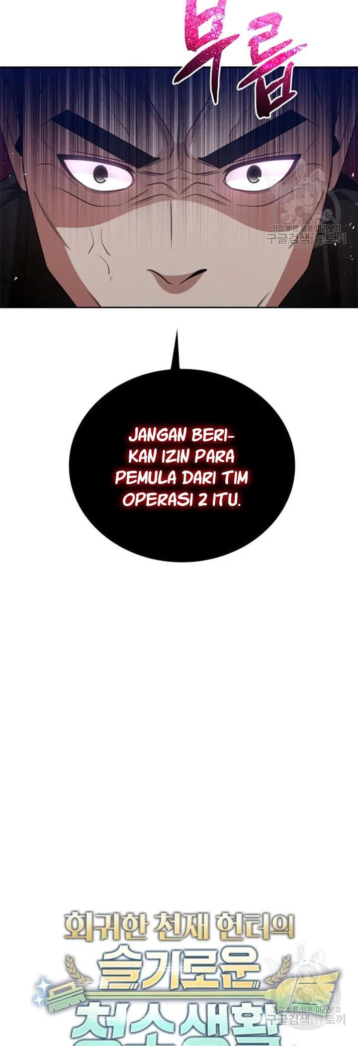 Clever Cleaning Life Of The Returned Genius Hunter Chapter 25 - Halaman 17