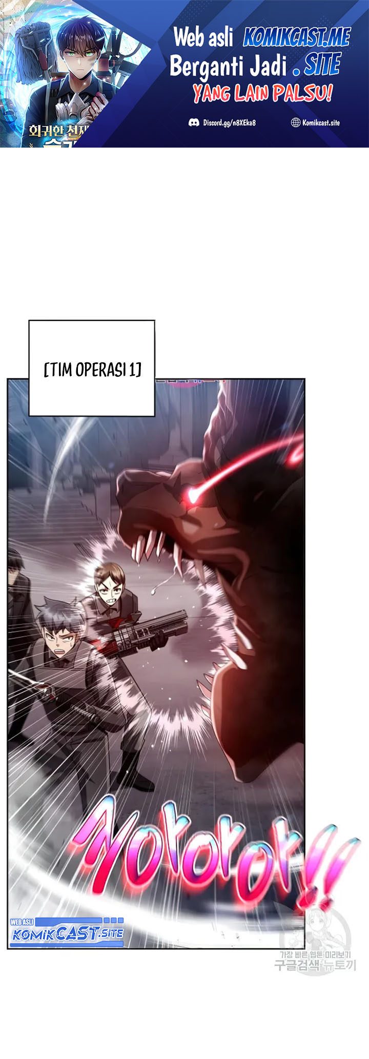 Manhwa Clever Cleaning Life Of The Returned Genius Hunter Chapter 25 gambar 2