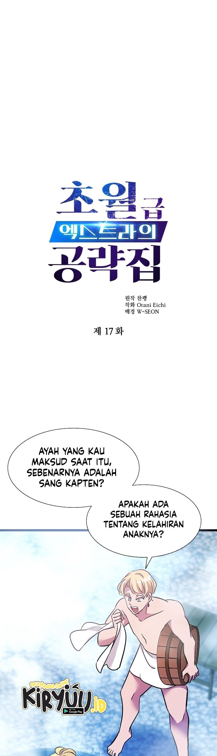 Manhwa The World-Class Extra’s Walkthrough Chapter 17 gambar 2