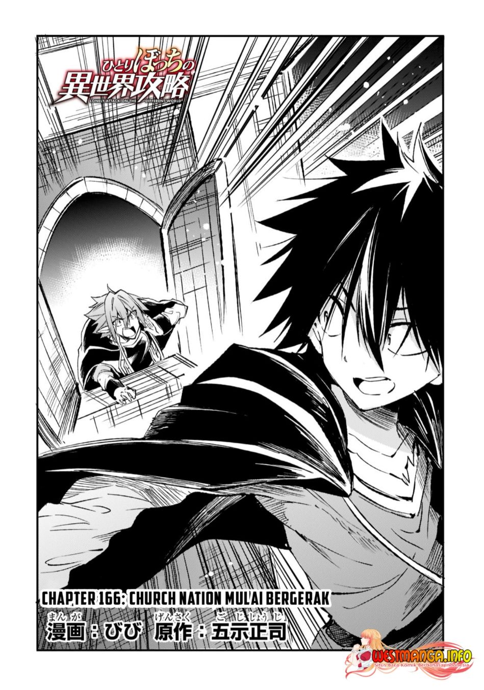 Hitoribocchi no Isekai Kouryaku Chapter 166 - Halaman 6