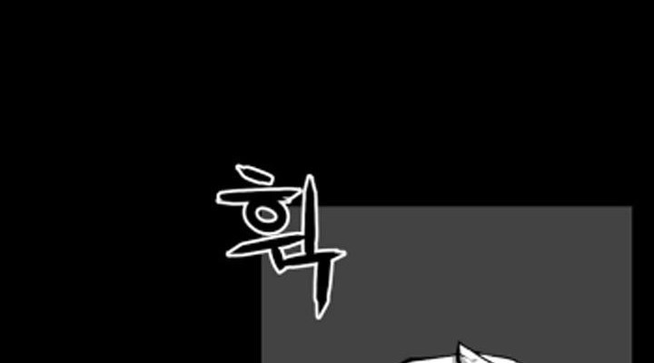 Beastburn Chapter 04 - Halaman 7