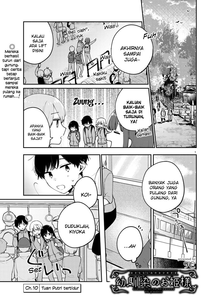 Komik Osananajimi no Ohimesama Chapter 10 gambar 1