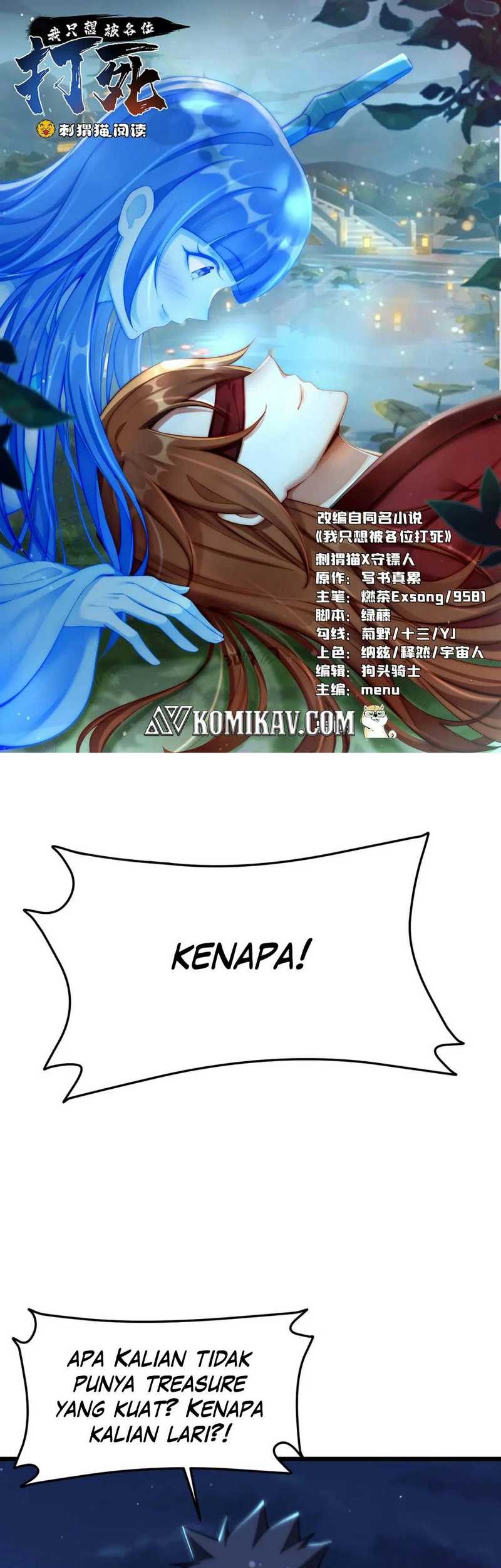 Manhua I just want to be beaten to death by everyone Chapter 135 gambar 2