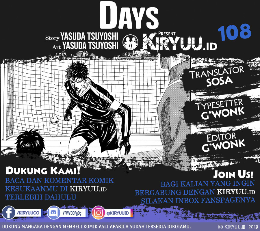 Komik Days Chapter 108 gambar 1