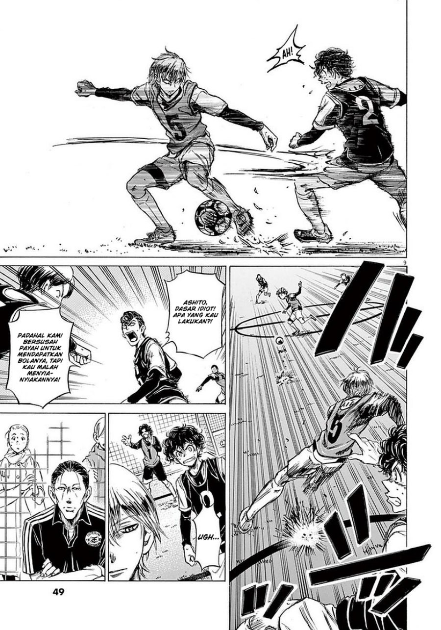 Ao Ashi Chapter 31 - Halaman 10
