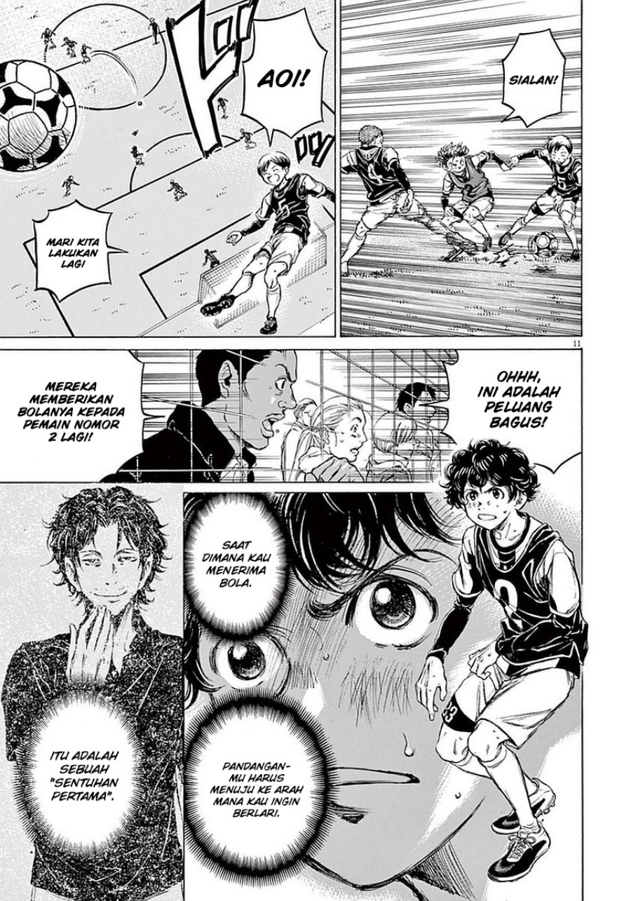 Ao Ashi Chapter 31 - Halaman 12