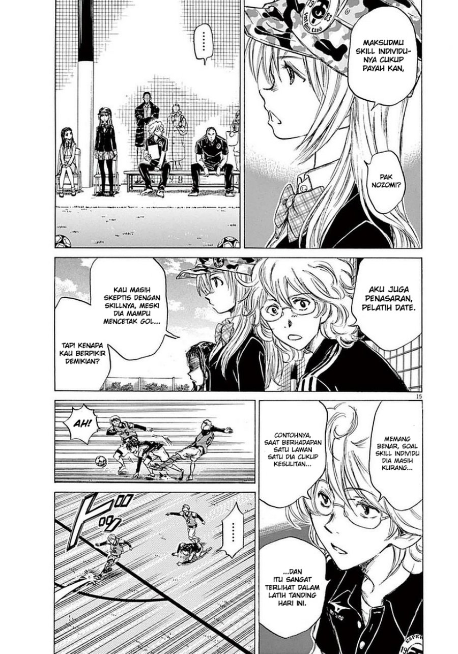 Ao Ashi Chapter 31 - Halaman 16