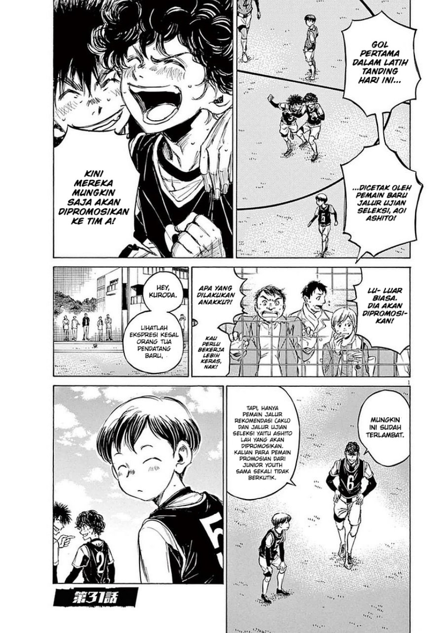 Ao Ashi Chapter 31 - Halaman 2