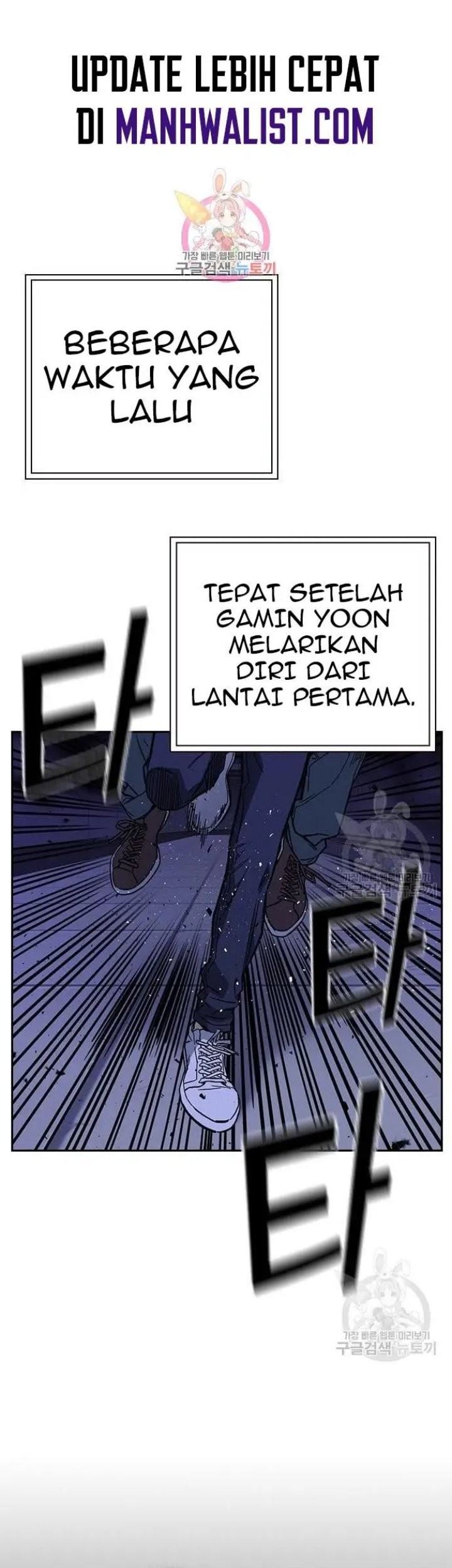 Komik Study Group Chapter 193 gambar 1