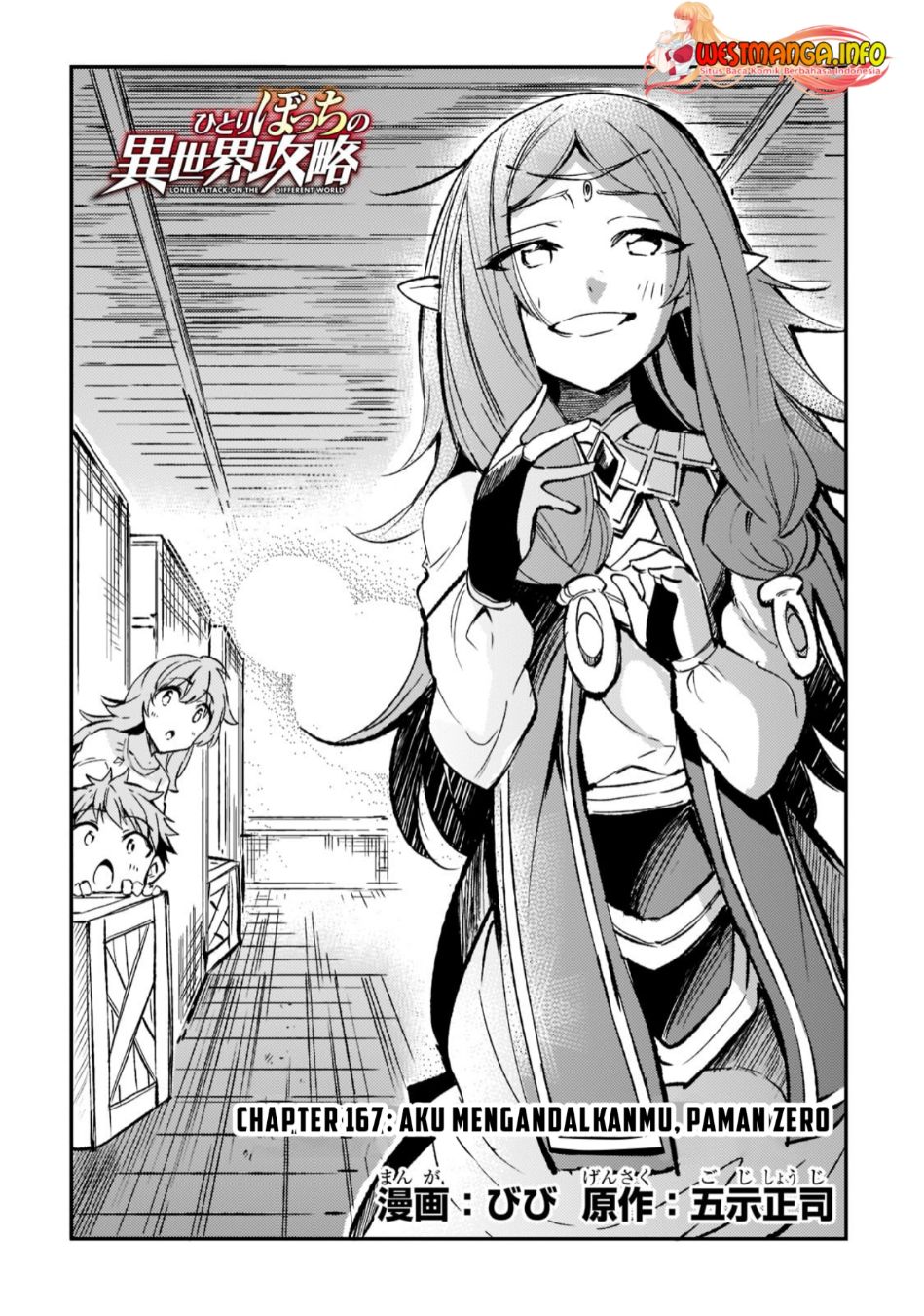 Hitoribocchi no Isekai Kouryaku Chapter 167 - Halaman 6