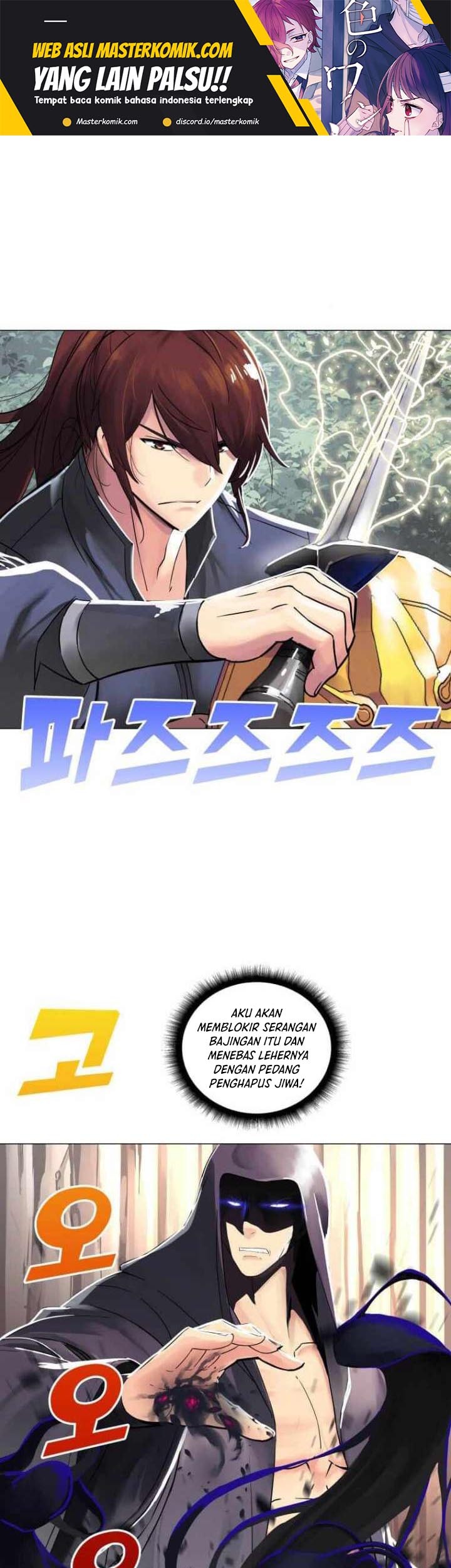 Manhwa Cerebral Renal Failure Chapter 64 gambar 2