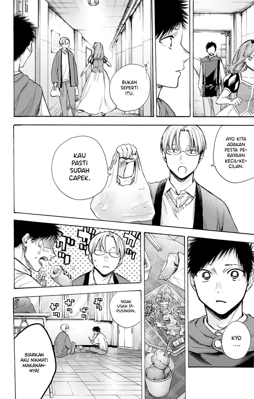 Ao no Hako Chapter 65 - Halaman 9