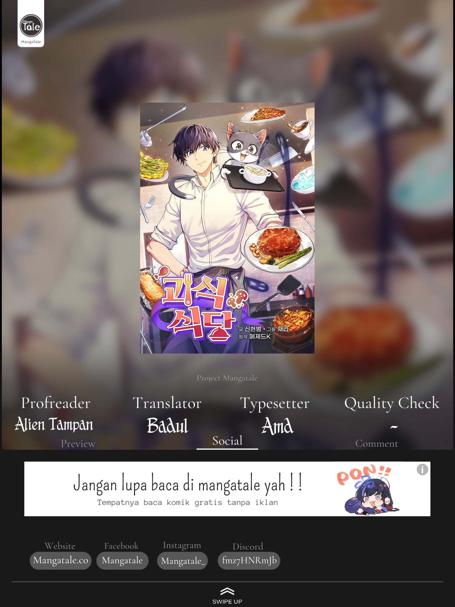 Komik Bizarre Restaurant Chapter 28 gambar 1