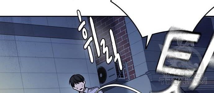 Manhwa Study Group Chapter 194 gambar 2