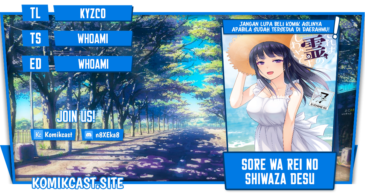 Komik Sore wa rei no Shiwaza desu Chapter 54 gambar 1