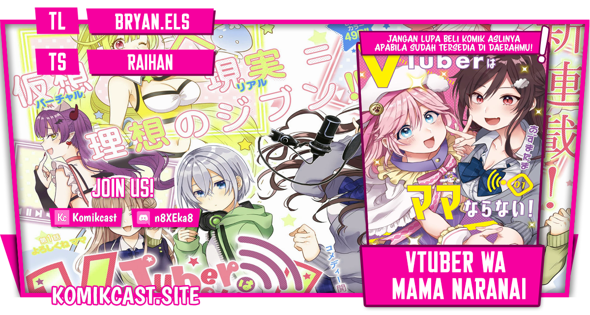 Komik VTuber wa Mama Naranai! Chapter 06 gambar 1