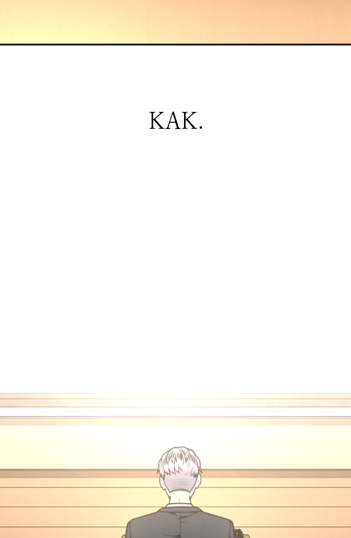 Alternate Life Chapter 11 Gambar 4